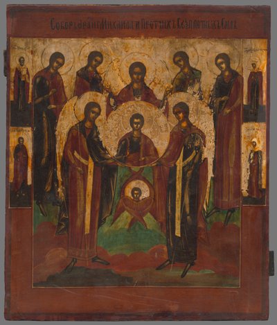 Icona - Cristo Emanuele prima dell