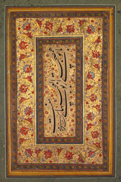 Foglia illuminata con scrittura di Muhammad Ali, 1788 da Unbekannt