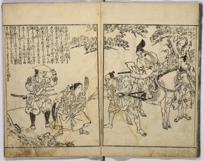Storia illustrata di Yoshitsune da Unbekannt