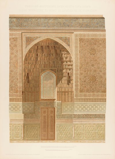 Vista interna del Gur-e Amir a Samarcanda. Da Les mosquées de Samarcande da Unbekannt