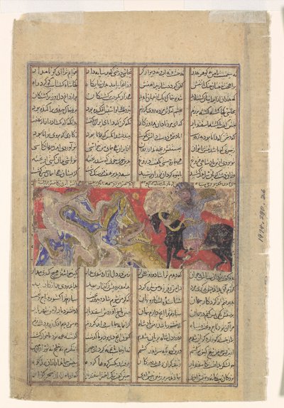 Il terzo corso di Isfandiyar: uccide un drago, Folio da un libro di Shahnama..., ca. 1330-40 da Unbekannt