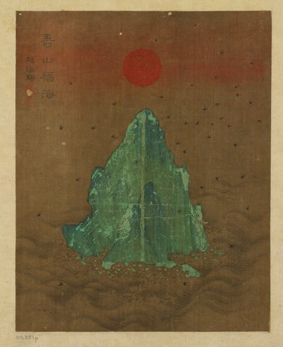 Isola, sole e rondini in volo, forse dinastia Ming, 1368-1644 da Unbekannt