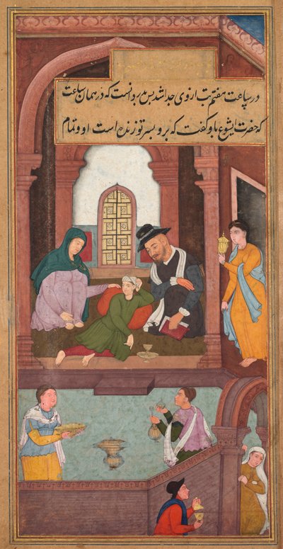 Gesù guarisce il figlio del nobile a Cafarnao, da uno Specchio di Santità Mirat al-quds..., 1602-160 da Unbekannt