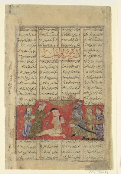 Kai Khusrau uccide Afrasiyab, foglio da un Shahnama Libro dei Re da Unbekannt