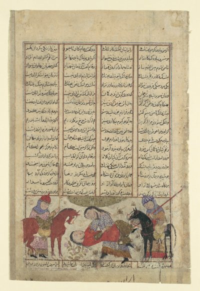 Kai Khusrau lotta con Shida, foglio da un Shahnama Libro dei Re, ca. 1330-40 da Unbekannt