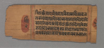 Kalpa-sutra, 1279 da Unbekannt