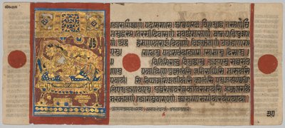 Manoscritto Kalpa-sutra con 24 miniature: Nascita di Rsabhanatha da Unbekannt