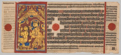 Manoscritto del Kalpa-sutra con 24 miniature: Il re Siddhartha si alza e si bagna, c. 1475-1500 da Unbekannt