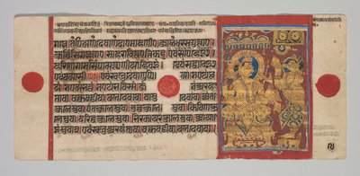 Manoscritto del Kalpa-sutra con 24 miniature: Sakra convoca Harinegamesin, c. 1475-1500 da Unbekannt