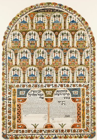 Ketubah contratto di matrimonio ebraico, 1843 da Unbekannt