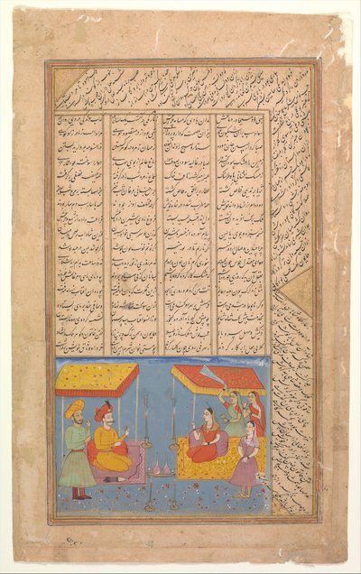 Khusrau e Shirin che conversano in un paesaggio notturno, Folio da un Khamsa Quintet da Unbekannt