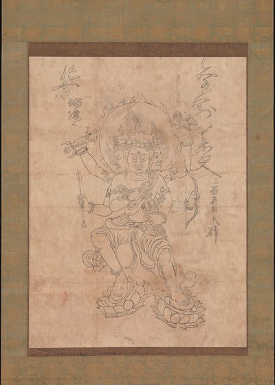 Kongoyasha Myoo da Unbekannt