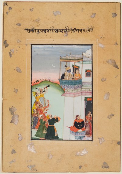 Krishna e Consorte su un Balcone del Palazzo con Musicisti: Vukharo Ragaputra di Bhairav, 1770-75 da Unbekannt