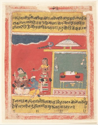 Krishna ai piedi di Radha: Pagina da un Rasikapriya disperso, 1634 da Unbekannt