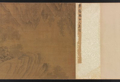 Paesaggio con figure, cavalli e tigri, 1368-1644 da Unbekannt