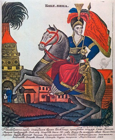 Laskarina Bouboulina, eroina della Guerra d