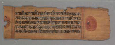 Foglio da un manoscritto Jain: Kalpa-sutra: testo verso, 1278 da Unbekannt