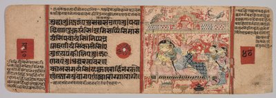 Foglio da un manoscritto Jain: Kalpa-sutra: Testo recto, Nascita di Mahavira, folio 40 verso, c. 140 da Unbekannt