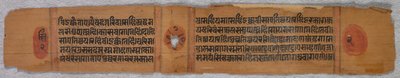 Foglio da un manoscritto Jain: Kalpa-sutra recto, 1279 da Unbekannt