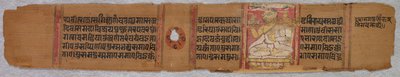 Foglio da un manoscritto Jain: Kalpa-sutra verso, 1279 da Unbekannt