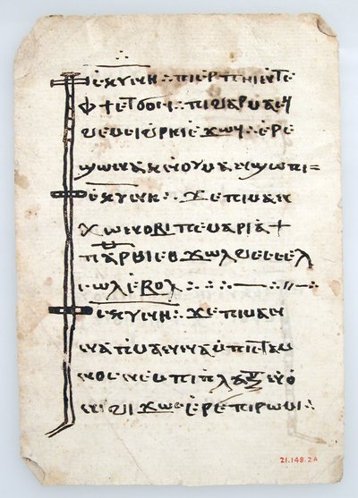 Foglie da un manoscritto copto, VI-XIV secolo da Unbekannt