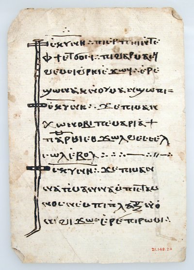 Foglie da un manoscritto copto, copto, VI-XIV secolo da Unbekannt