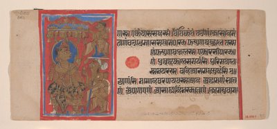 Mahavira distribuisce ricchezze: Foglio da un manoscritto Kalpasutra, 1461 Samvat 1519 da Unbekannt