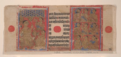 Mahavira Predica a Monaci e Monache: Foglio da un Manoscritto Kalpasutra, 1461 Samvat 1519 da Unbekannt