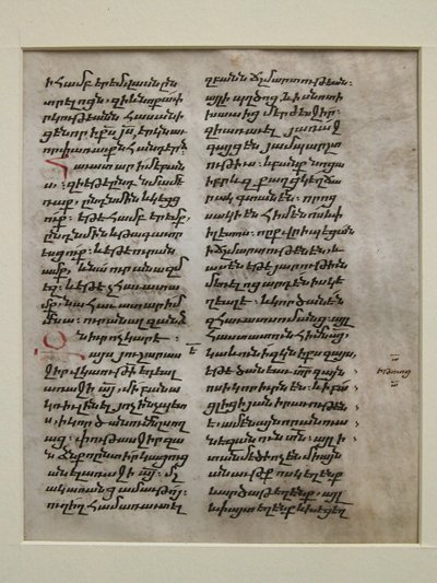 Foglio di manoscritto con testo in Bolorgir, armeno da Unbekannt