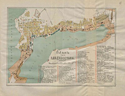 Mappa di Vladivostok da Unbekannt