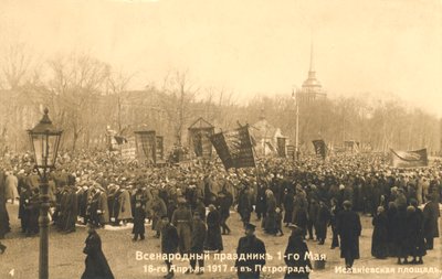 Manifestanti a San Pietroburgo, Rivoluzione Russa, 1917 da Unbekannt