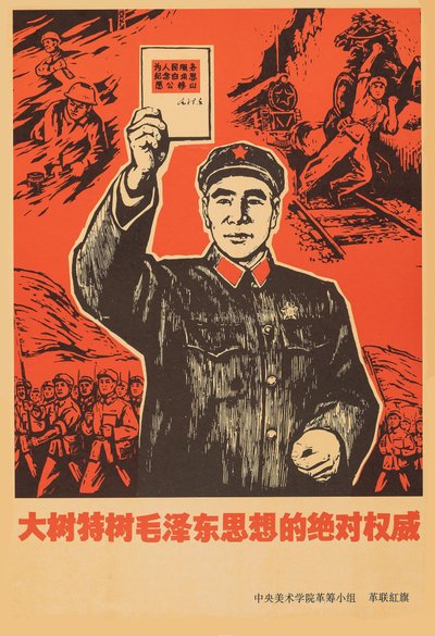 Maresciallo Lin Biao con il Libretto Rosso del Presidente Mao Zedong da Unbekannt