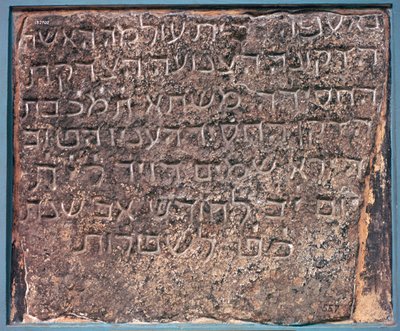 Iscrizione di Mashta - Lapide ebraica, trovata ad Aden, Asia da Unbekannt