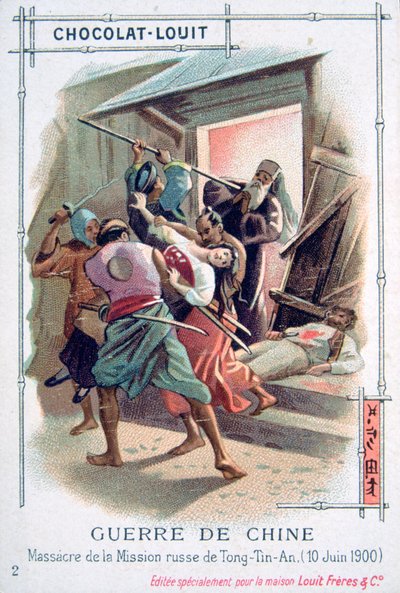 Massacro nella missione russa di Tong-Tin-An, Ribellione dei Boxer, Cina, 10 giugno 1900 da Unbekannt