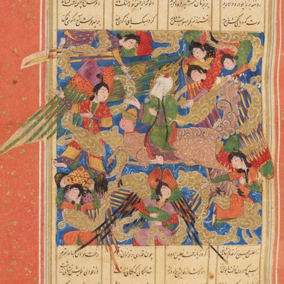 Matla ul-Anwar Luogo di sorgere delle luci di Amir Khusrau Dihlavi, c. 1500 da Unbekannt