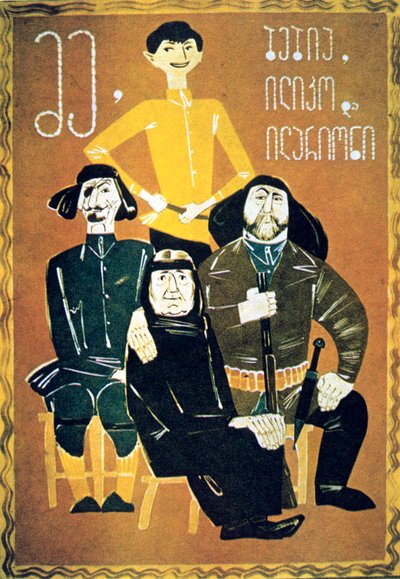 Io, Nonna, Ilico e Illarion da Unbekannt