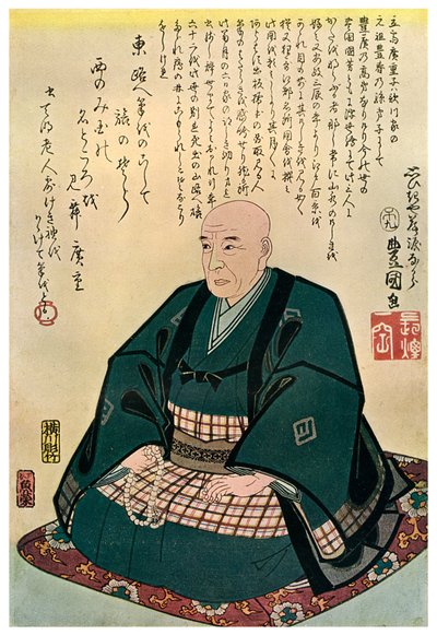 Ritratto commemorativo di Hiroshige, 1858 da Unbekannt