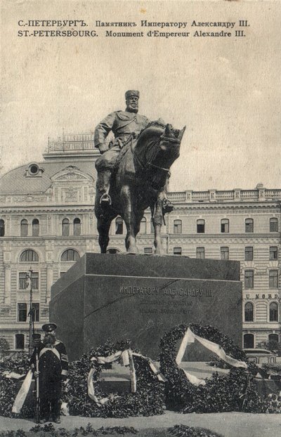 Monumento ad Alessandro III di Paolo Trubetskoi in Piazza Znamenskaya a San Pietroburgo, prima del 1916 da Unbekannt