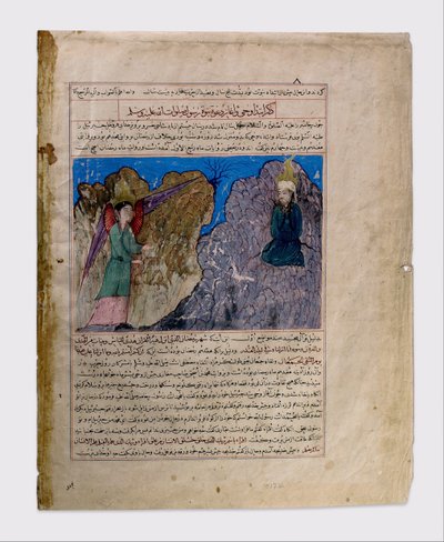 La chiamata di Maometto alla profezia e la prima rivelazione, Foglio da un Majma
