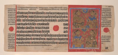 Veglia notturna per la nascita di Mahavira: Foglio da un manoscritto Kalpasutra, 1461 Samvat 1519 da Unbekannt