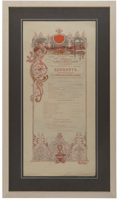 Programma del concerto di Nikolai Rimsky-Korsakov per celebrare il 35º anniversario di lavoro da Unbekannt