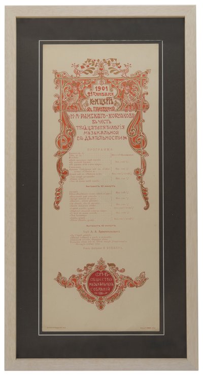 Programma del concerto di Nikolai Rimsky-Korsakov per celebrare il 35º anniversario del lavoro, 1901 da Unbekannt