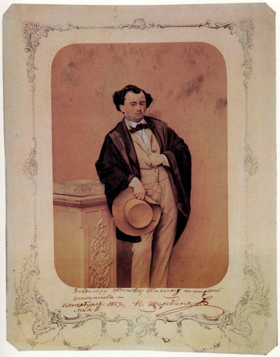 Nikolay Sherbina, poeta russo, 1859 da Unbekannt