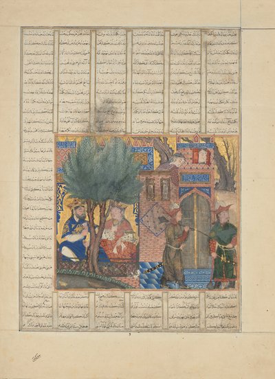 Nushirvan che mangia cibo portato dai figli di Mahbud, Folio da uno Shahnama, 1330s da Unbekannt