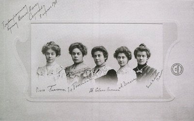 Olga, Elena, Eugenia, Maria ed Elizaveta Gnessin, sorelle Gnessin, 1905 da Unbekannt