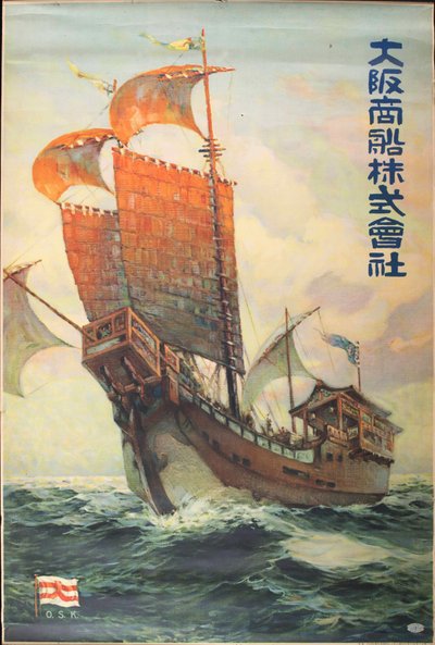 Linea di navigazione Osaka Shosen Kabushiki Kaisha, 1920 da Unbekannt