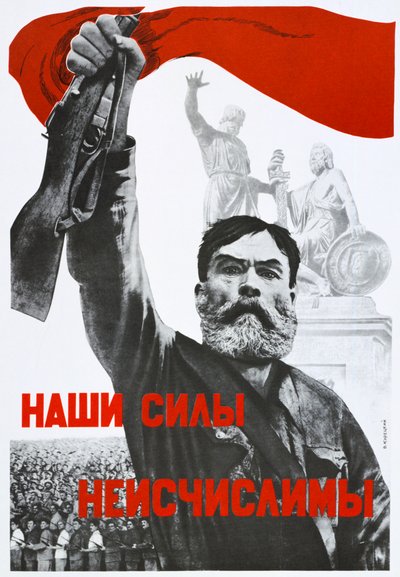 Le nostre forze sono Immisurabili, 1941 da Unbekannt