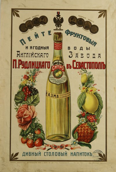 Poster pubblicitario delle acque di frutta e bacche di P. Rudlitsky, 1913 da Unbekannt