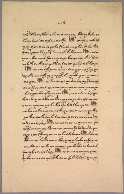 Pagina dal Ramayana, 1800s da Unbekannt