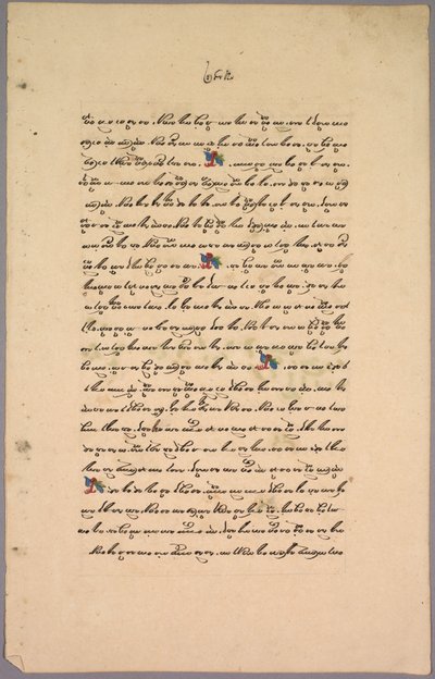 Pagina dal Ramayana, 1800s da Unbekannt